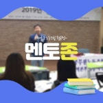 전국공무원노동조합 경기지역본부 평택시지부