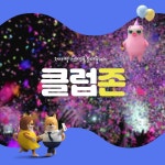 전국공무원노동조합 경기지역본부 평택시지부