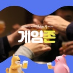 전국공무원노동조합 경기지역본부 평택시지부