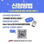 전국공무원노동조합 경기지역본부 평택시지부