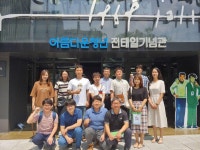 전국공무원노동조합 경기지역본부 평택시지부 평택.포천 2030 청년 문화행사