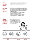전국공무원노동조합 경기지역본부 평택시지부