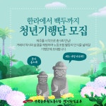 전국공무원노동조합 경기지역본부 평택시지부