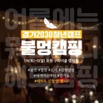 전국공무원노동조합 경기지역본부 평택시지부