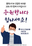 전국공무원노동조합 경기지역본부 평택시지부