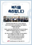 전국공무원노동조합 경기지역본부 평택시지부