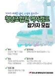 전국공무원노동조합 경기지역본부 평택시지부