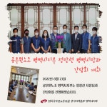 전국공무원노동조합 경기지역본부 평택시지부