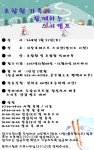 전국공무원노동조합 경기지역본부 평택시지부