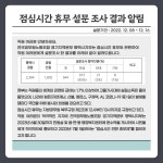 전국공무원노동조합 경기지역본부 평택시지부