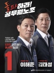 전국공무원노동조합 경기지역본부 평택시지부