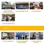 전국공무원노동조합 경기지역본부 평택시지부 경기본부소식지 제04호