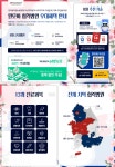 전국공무원노동조합 부산지역본부 사하구지부