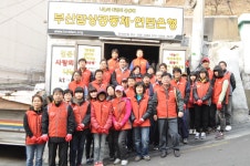 전국공무원노동조합 부산지역본부 사하구지부 연탄은행 후원과 봉사했던 사진입니다.^^