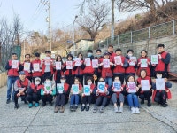 전국공무원노동조합 부산지역본부 사하구지부 사하구청기독신우회 사랑의 연탄봉사 활동 실시