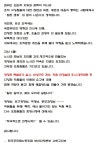 전국공무원노동조합 부산지역본부 사하구지부 청장님.부구청장님.국장님.총무과장님