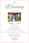 전국공무원노동조합 부산지역본부 사하구지부