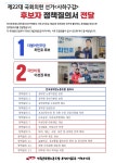 전국공무원노동조합 부산지역본부 사하구지부