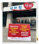 전국공무원노동조합 경북지역본부 상주시지부