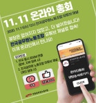 전국공무원노동조합 경북지역본부 상주시지부