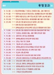 전국공무원노동조합 경북지역본부 상주시지부