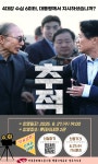 전국공무원노동조합 경북지역본부 상주시지부 공동체 상영 [추적: 4대강의 기록] 무료관람 신청하세요!