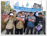 전국공무원노동조합 부산지역본부 사상구지부