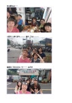 전국공무원노동조합 부산지역본부 사상구지부 발통들의 군산여행
