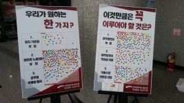 전국공무원노동조합 부산지역본부 사상구지부 꽈배기데이 행사결과 알림