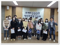전국공무원노동조합 부산지역본부 사상구지부