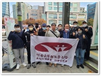 전국공무원노동조합 부산지역본부 사상구지부