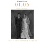 예원기획 청첩장백화점 | 전국공무원노동조합 부산지역본부 사상구지부 [결혼] 기획감사실 ★허창아 주무관★ 결혼 알림