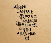 전국공무원노동조합 경남지역본부 산청군지부 글쓴이