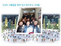 전국공무원노동조합 전남지역본부 순천시지부