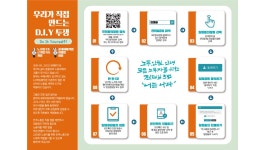 전국공무원노동조합 전남지역본부 순천시지부