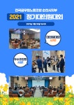 전국공무원노동조합 전남지역본부 순천시지부