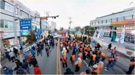 전국공무원노동조합 전남지역본부 순천시지부