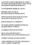 전국공무원노동조합 전남지역본부 순천시지부