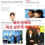 전국공무원노동조합 전남지역본부 순천시지부