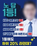 전국공무원노동조합 전남지역본부 순천시지부