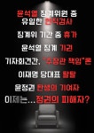 전국공무원노동조합 전남지역본부 순천시지부