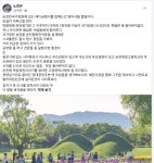 전국공무원노동조합 전남지역본부 순천시지부 정말 다행이다