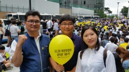 전국공무원노동조합 서울지역본부 서초구지부 [집회현장]160727 수요시위 참가