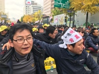 전국공무원노동조합 서울지역본부 서초구지부 1112 총궐기 전경