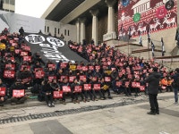 전국공무원노동조합 서울지역본부 서초구지부 161130 불복종 총파업 투쟁