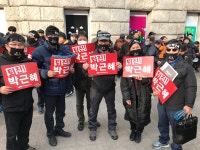 전국공무원노동조합 서울지역본부 서초구지부 161130 불복종 총파업 투쟁
