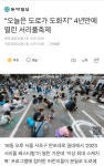전국공무원노동조합 서울지역본부 서초구지부