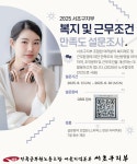 전국공무원노동조합 서울지역본부 서초구지부 [알림]