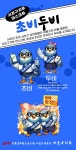 전국공무원노동조합 서울지역본부 서초구지부 [알림]소개합니다 