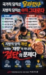 전국공무원노동조합 서울지역본부 서초구지부 [요청]이제는 결단하자!! 지방직도 사람이다